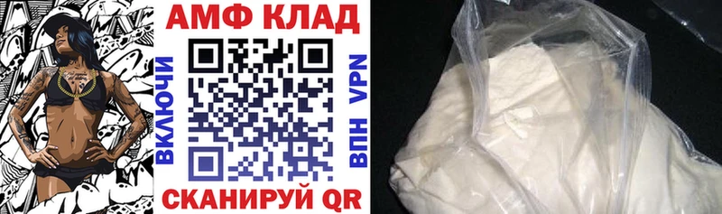 АМФЕТАМИН 97%  магазин продажи наркотиков  Верхняя Салда 