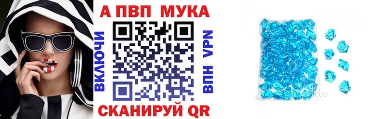 Alpha PVP Crystall  Верхняя Салда 