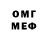 Метадон кристалл Naphat Ben