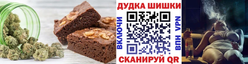 Canna-Cookies конопля  Верхняя Салда 