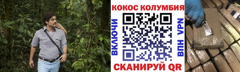 КОКАИН 97%  мориарти формула  Верхняя Салда 