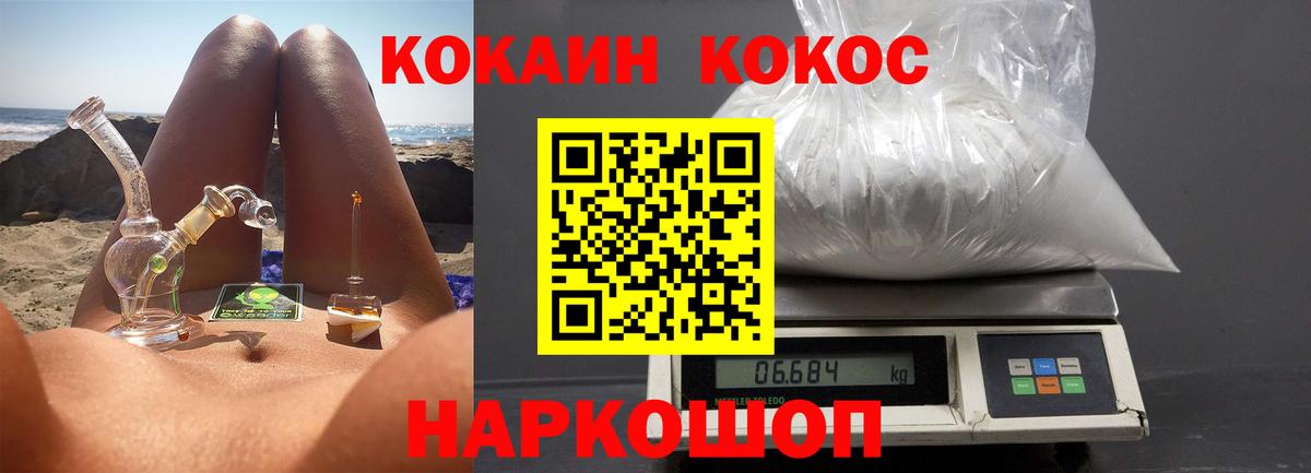 COCAIN VHQ  Cocaine 98%  COCAIN  Верхняя Салда  Вход с VPN 