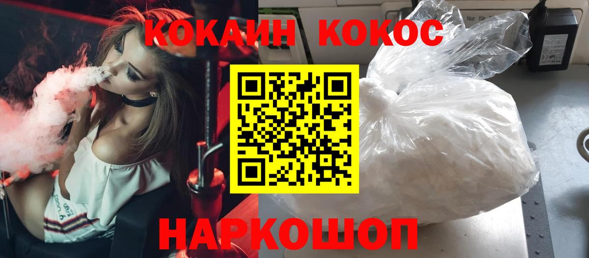 COCAIN Перу Верхняя Салда