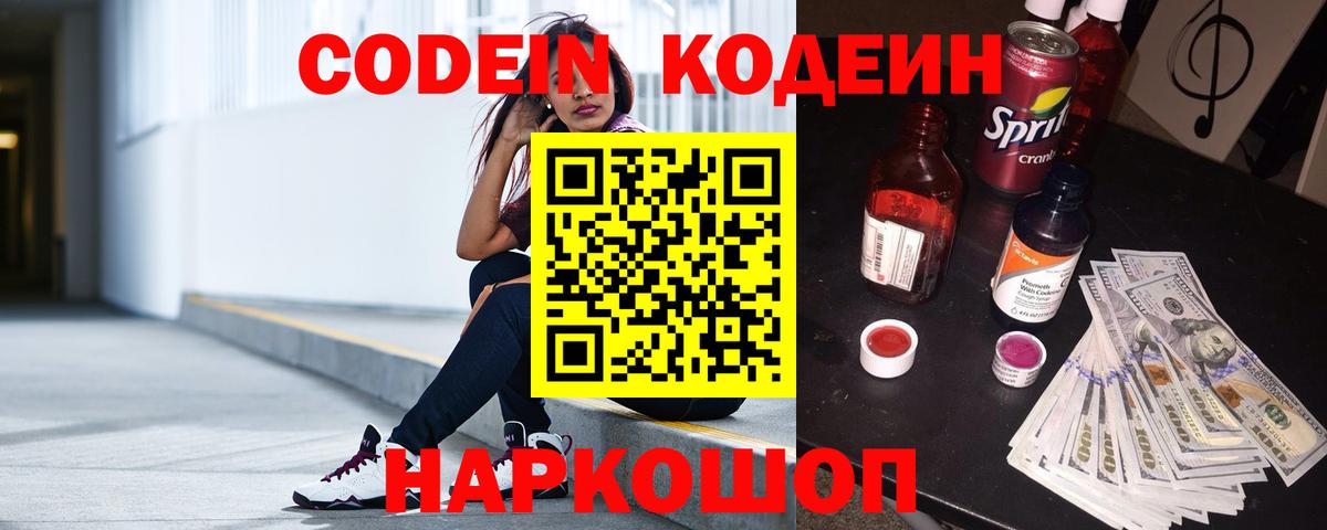 Гашиш  Вход с VPN  Метамфетамин  ГАШ  Верхняя Салда  Alpha-PVP СК   Меф МЯУ МЯУ   Марихуана  Кокаин 