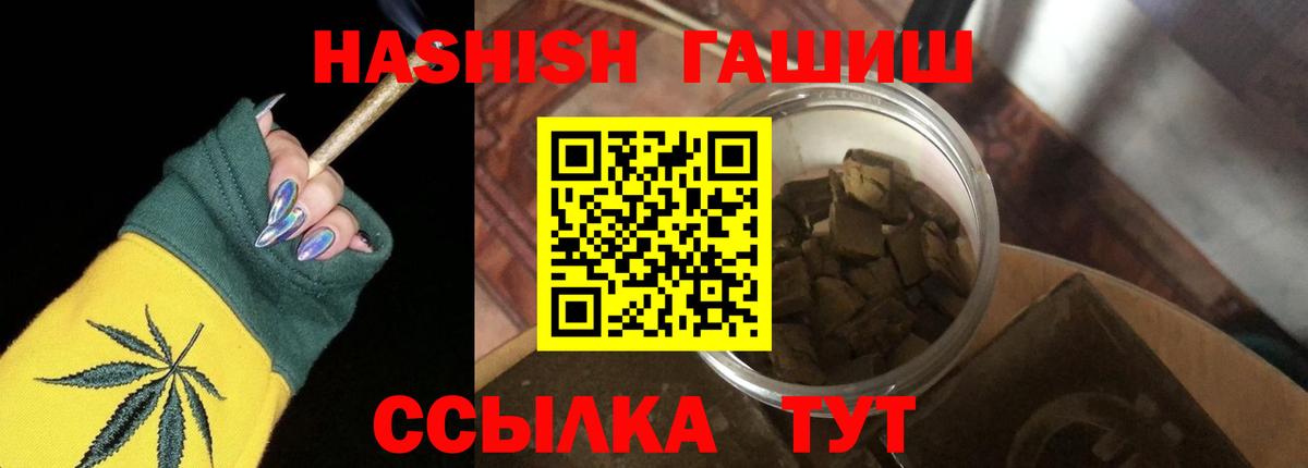 Верхняя Салда  Гашиш Premium  Вход с VPN 