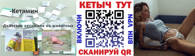 КЕТАМИН VHQ маркетплейс Telegram Верхняя Салда