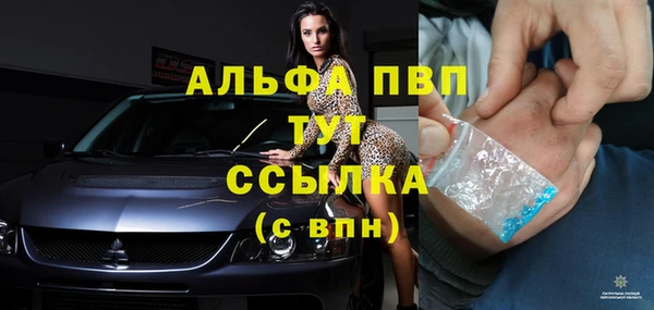 меф VHQ Армянск