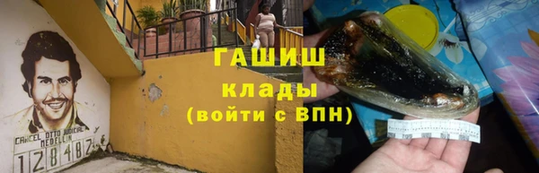 дистиллят марихуана Богородицк