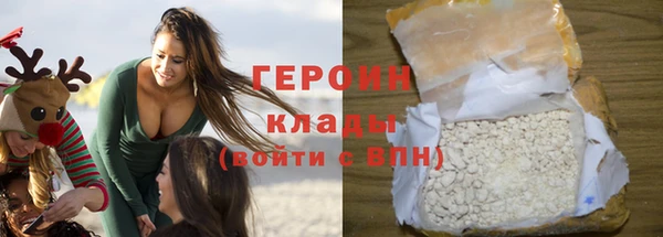 шишки Арсеньев
