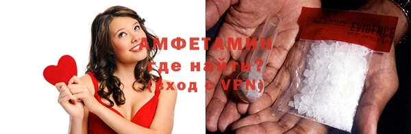меф VHQ Армянск
