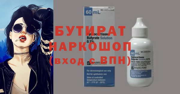 шишки Арсеньев