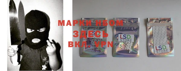 мефедрон Аркадак