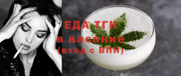 ГАЛЛЮЦИНОГЕННЫЕ ГРИБЫ Богородск