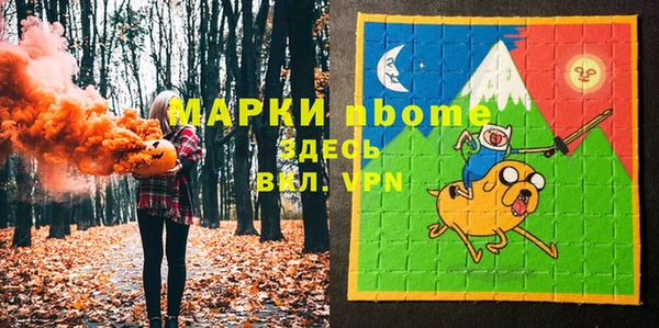 дистиллят марихуана Богородицк