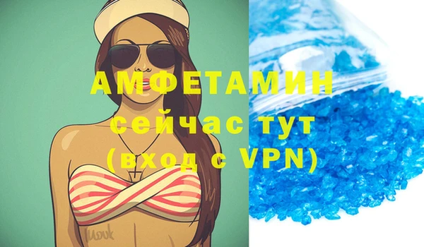 мефедрон Аркадак