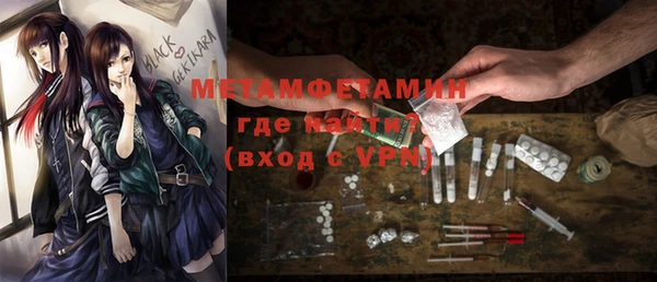 мефедрон Аркадак
