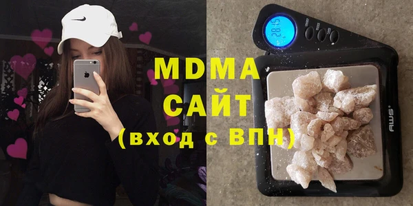 ГАЛЛЮЦИНОГЕННЫЕ ГРИБЫ Богородск