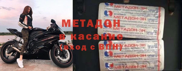 мефедрон Аркадак