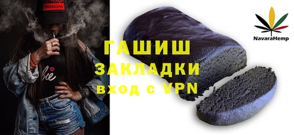 мефедрон Аркадак