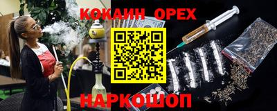каннабис Аргун