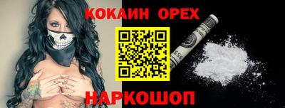 меф Апшеронск