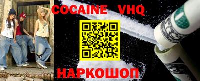 соль курить ск Кузнецк