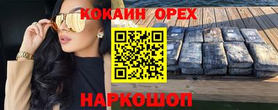 каннабис Аргун