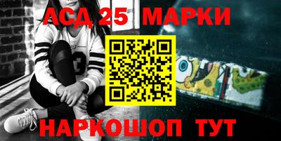 меф Апшеронск