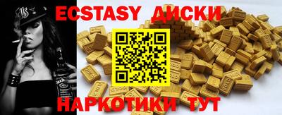 соль ск Кудрово