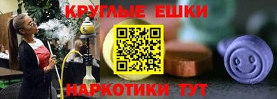 каннабис Аргун