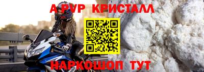 меф Апшеронск