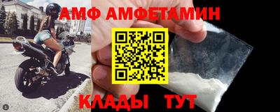 меф Апшеронск