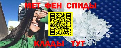 меф Апшеронск