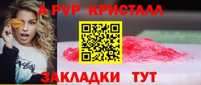 mdpv Апрелевка