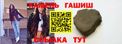 каннабис Аргун