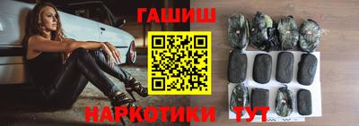 каннабис Аргун