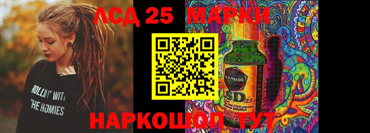 Лсд 25 экстази кислота Верхняя Салда