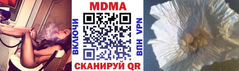где купить   darknet как зайти  МДМА молли  Верхняя Салда  blacksprut рабочий сайт 