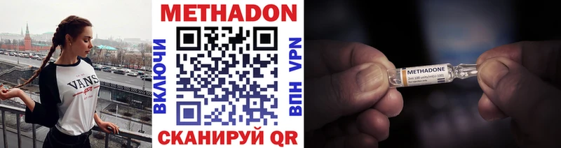 Метадон VHQ kraken ONION Верхняя Салда