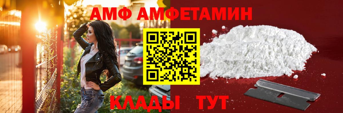Метамфетамин Methamphetamine  Метамфетамин Methamphetamine  Вход с VPN  Метамфетамин  Верхняя Салда 