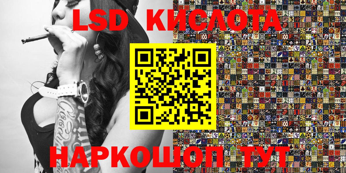 Наркотические марки 1,8мг Верхняя Салда