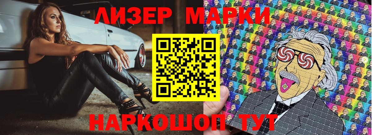Верхняя Салда  Марки 25I-NBOMe 1500мкг  Вход с VPN 