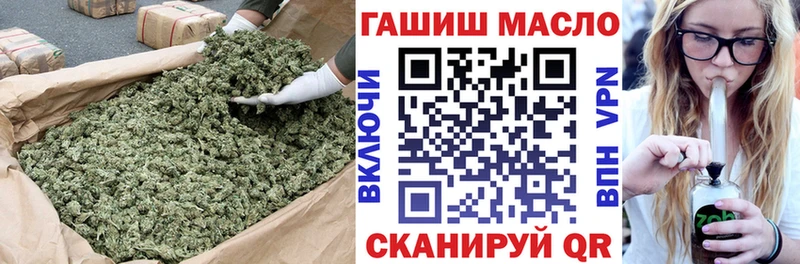кракен вход Верхняя Салда Дистиллят ТГК гашишное масло