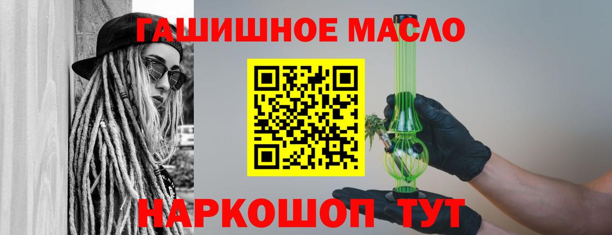 ТГК вейп с тгк Верхняя Салда