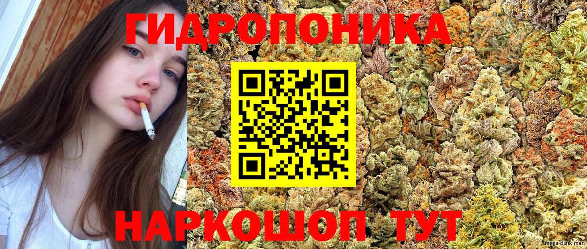 Верхняя Салда  Шишки марихуана MAZAR  Канабис гибрид  Вход с VPN  Бошки марихуана семена 