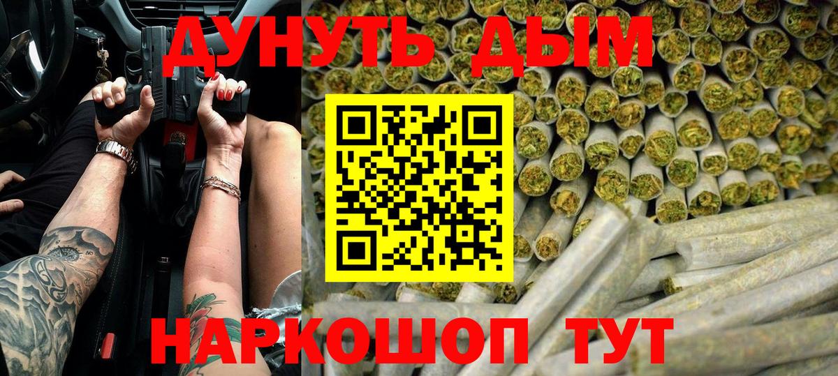 Конопля MAZAR Верхняя Салда
